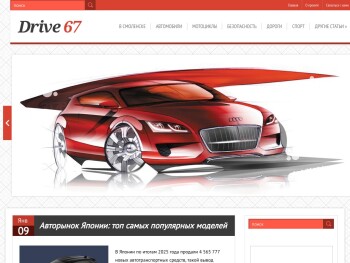 drive67.ru
